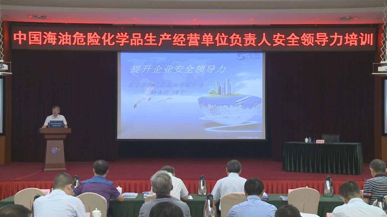 第五個(gè)新聞照(zhào)片1.jpg